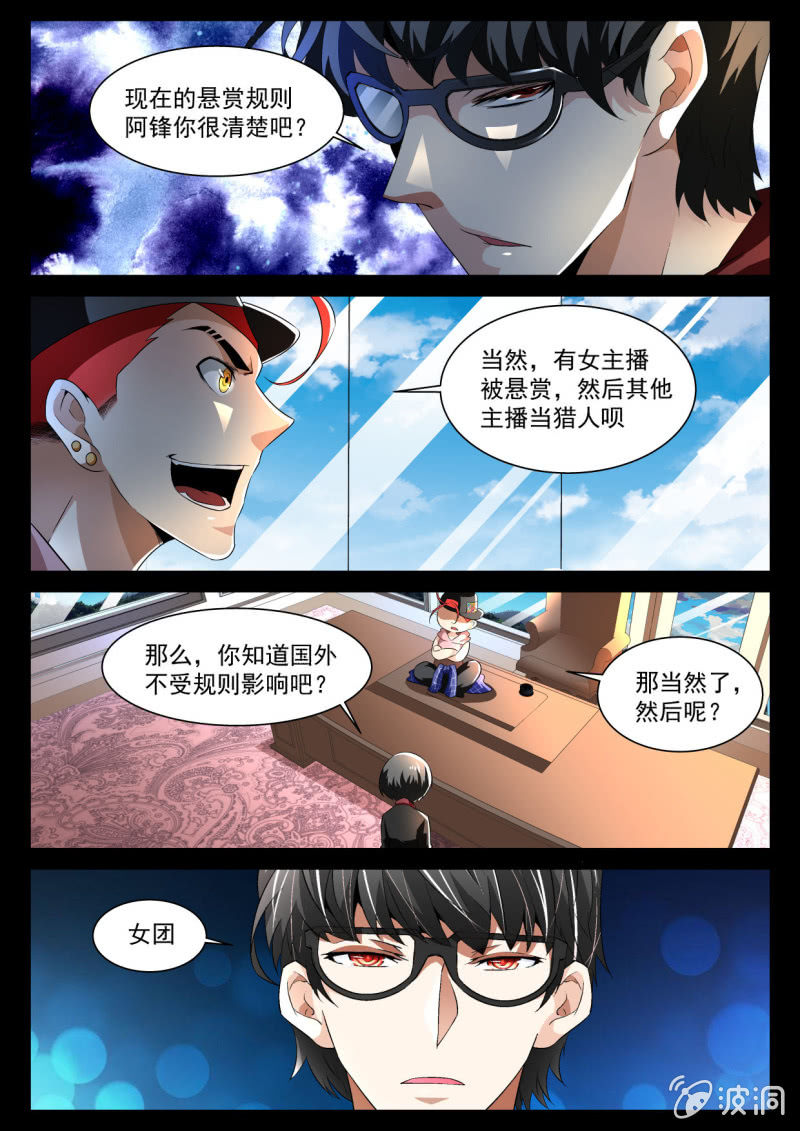 第169话-第167话