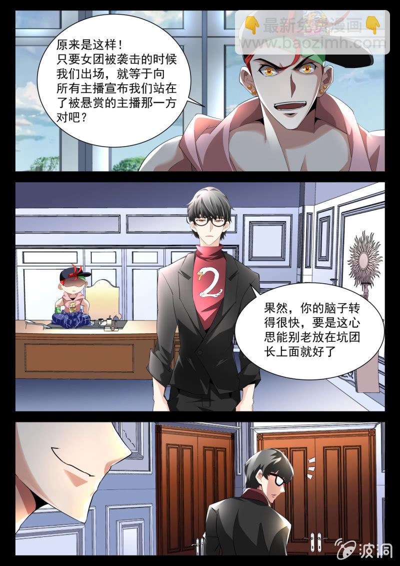 第169话-第167话