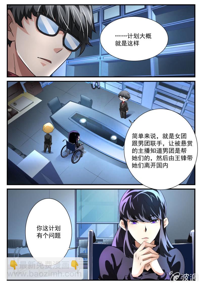 第169话-第167话