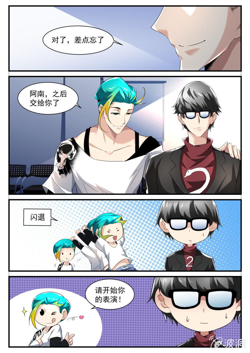 第169话-第167话