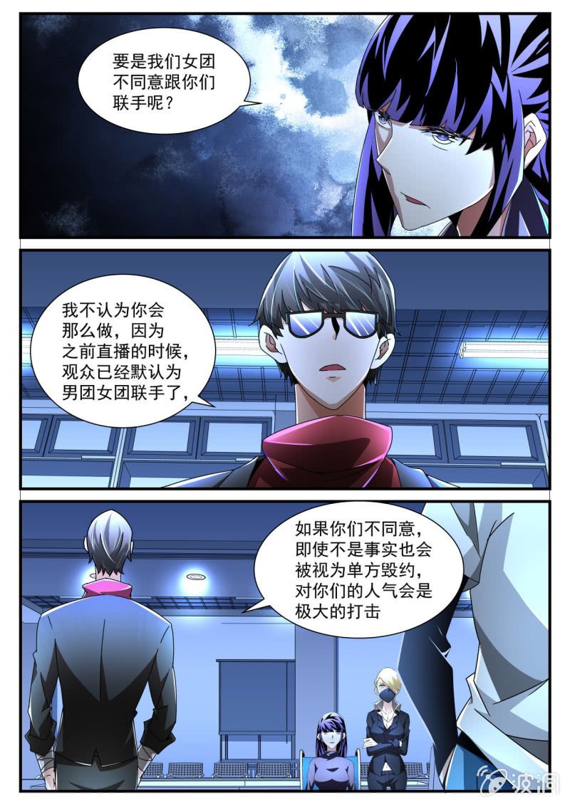 第169话-第167话
