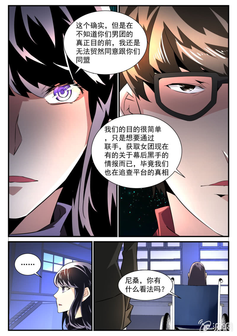 第169话-第167话
