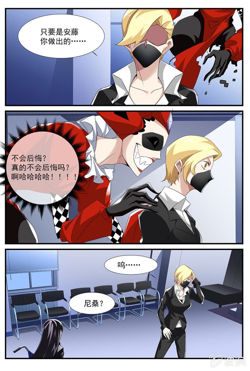 第169话-第167话