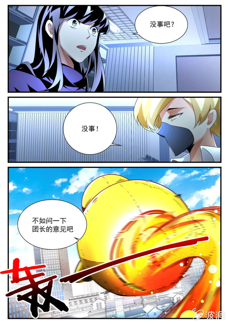 第169话-第167话