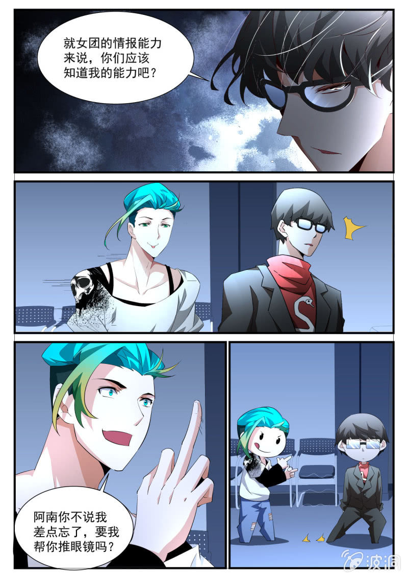 第169话-第167话