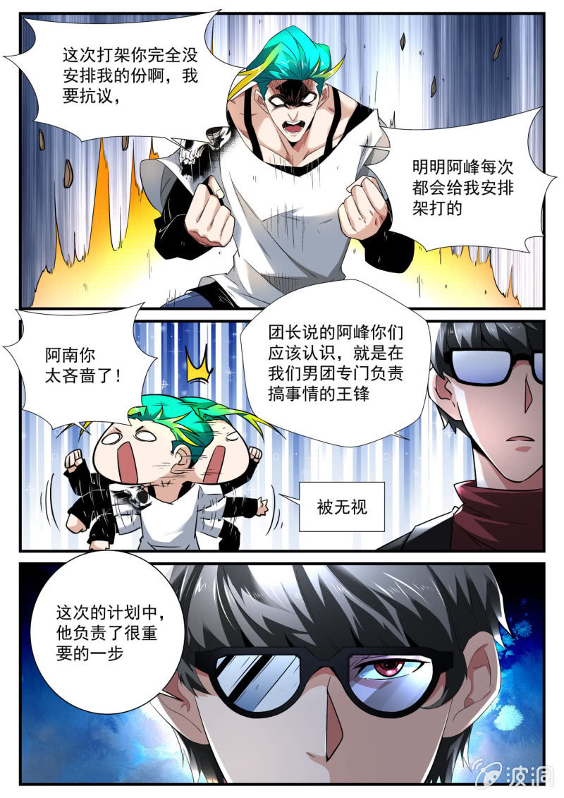 第169话-第167话