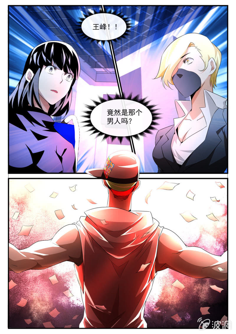 第169话-第167话