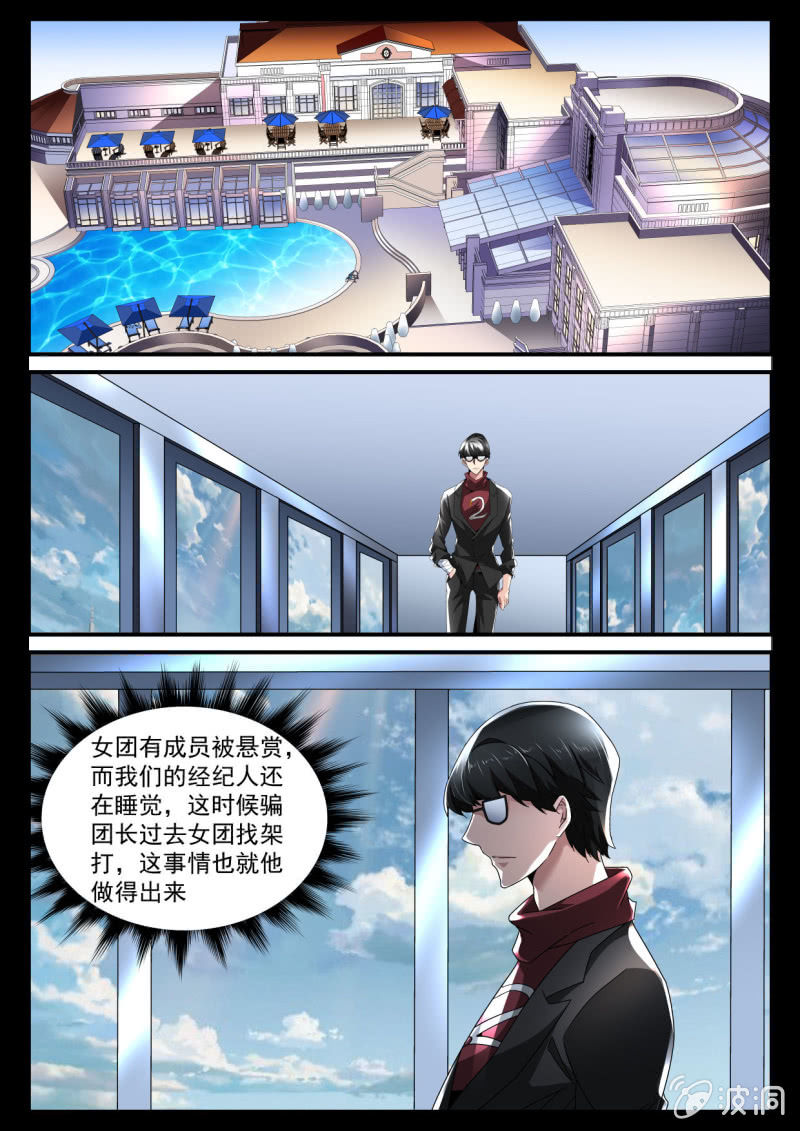 第169话-第167话