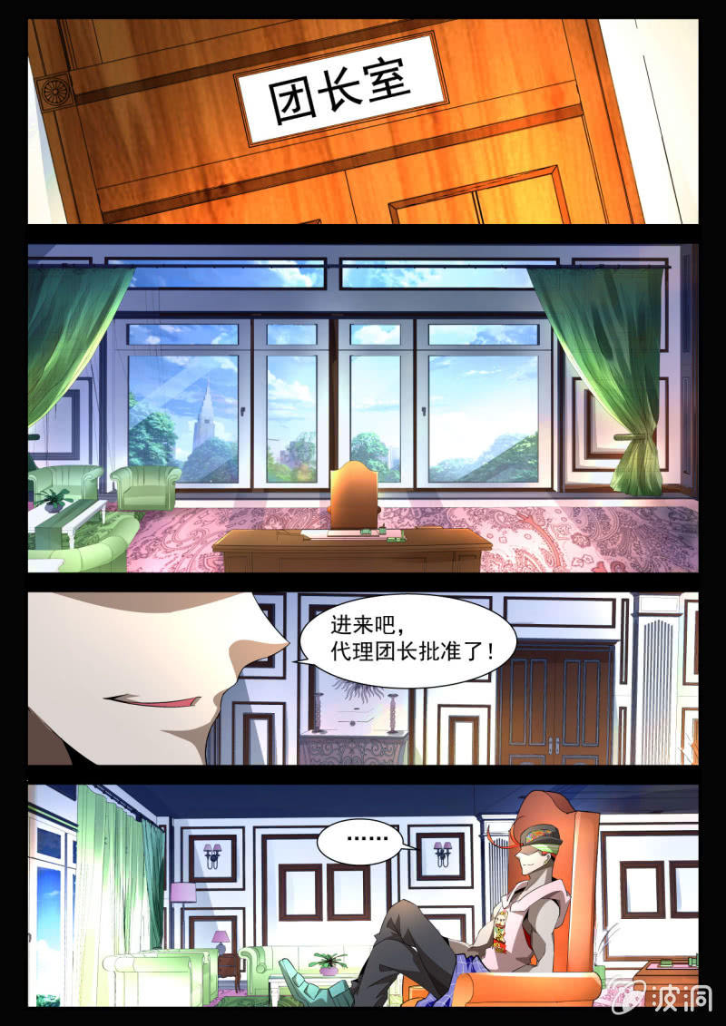 第169话-第167话