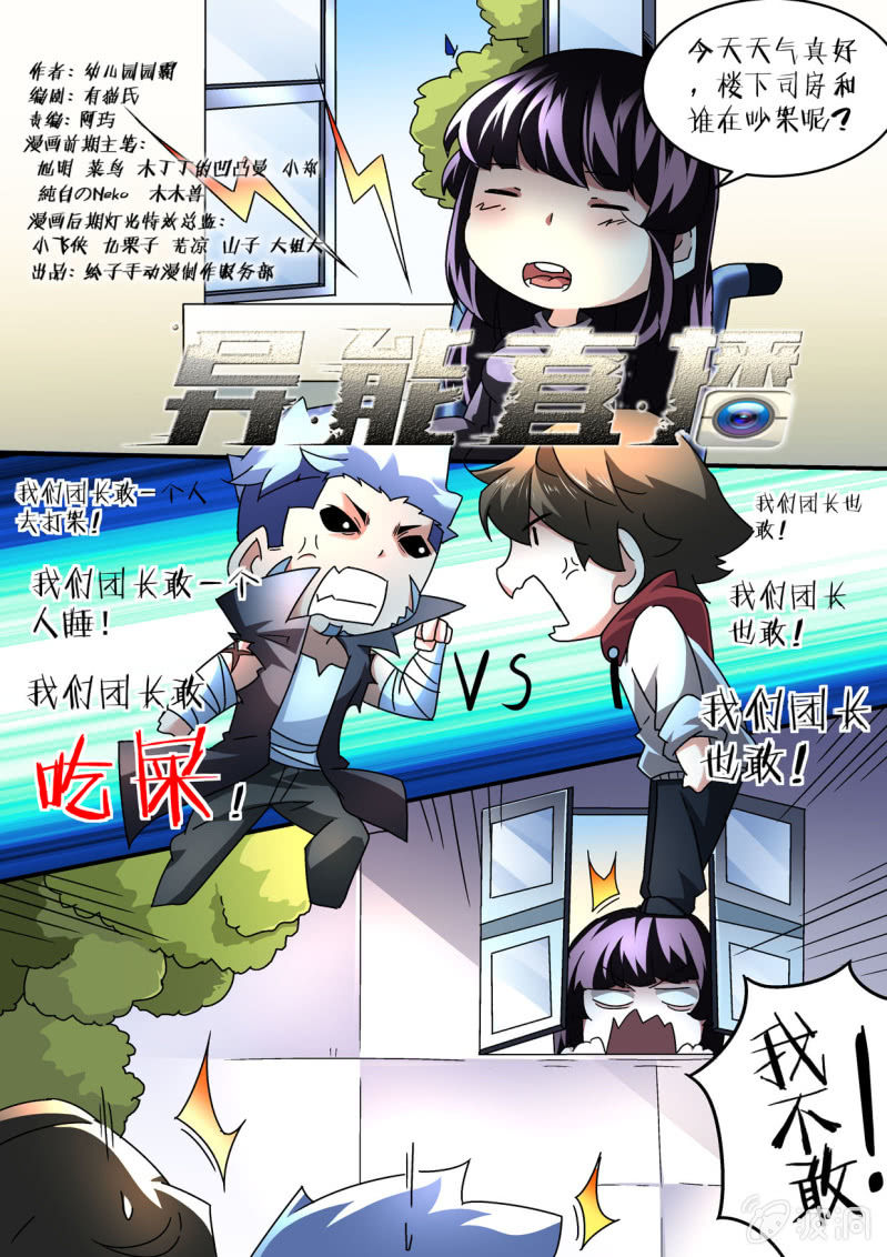 第171话-第169话
