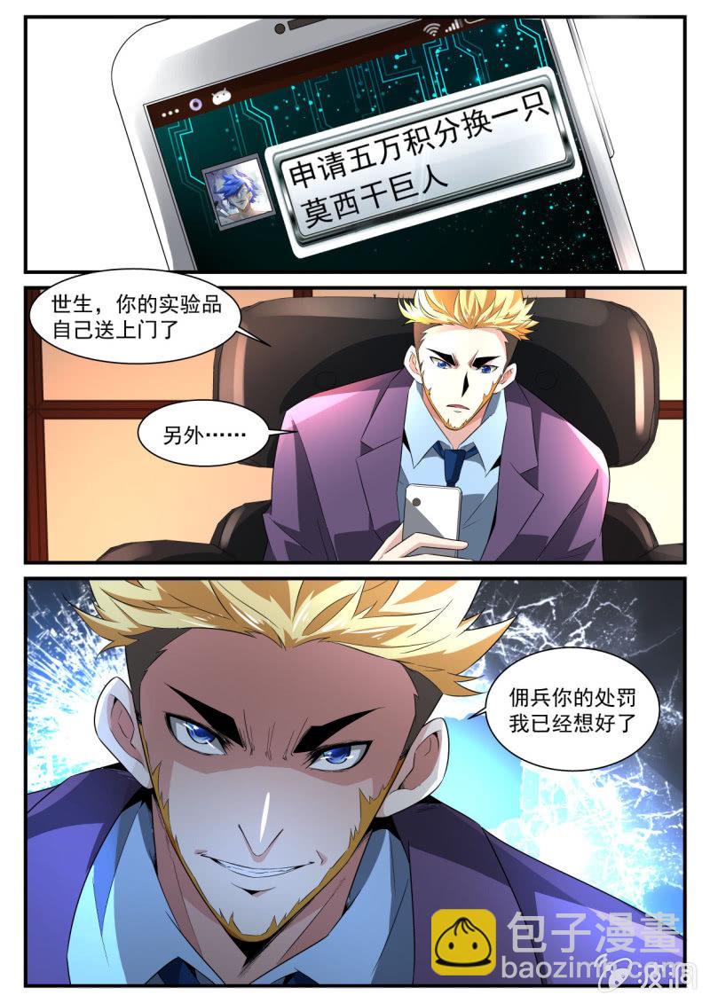 第171话-第169话
