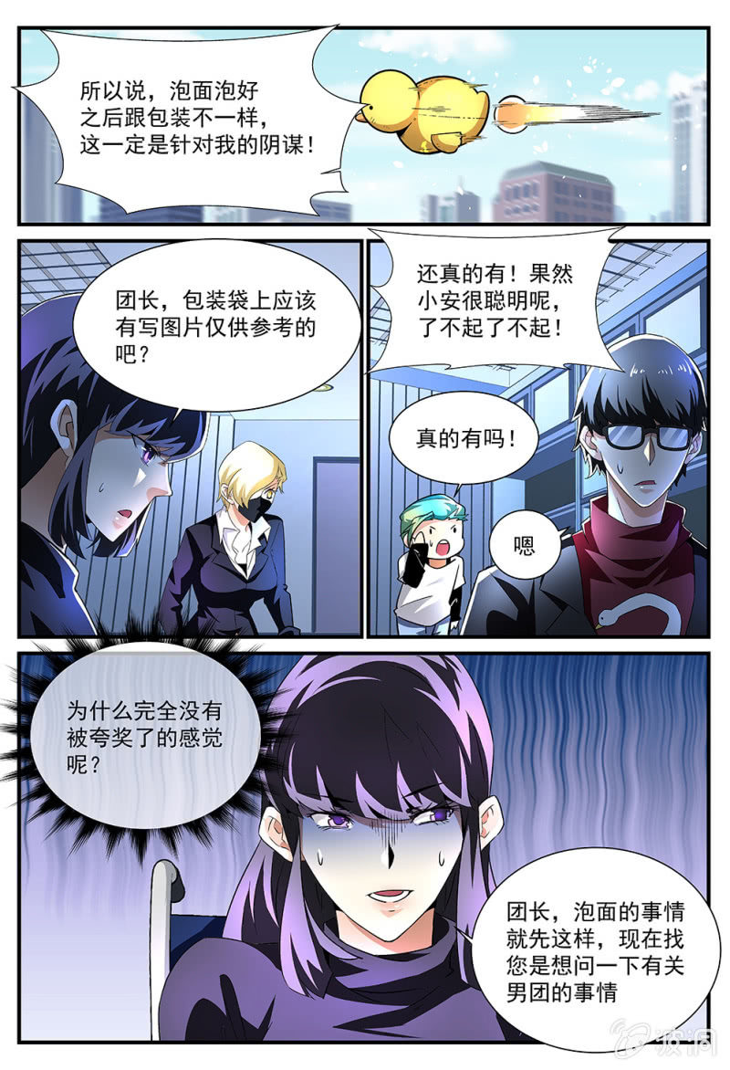第171话-第169话