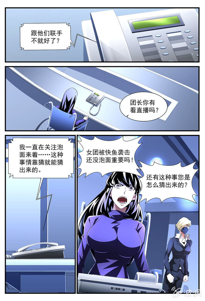 第171话-第169话