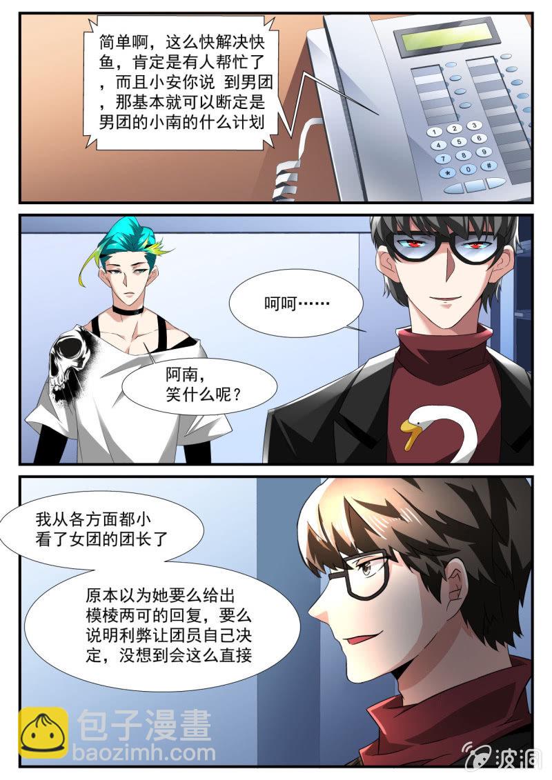 第171话-第169话