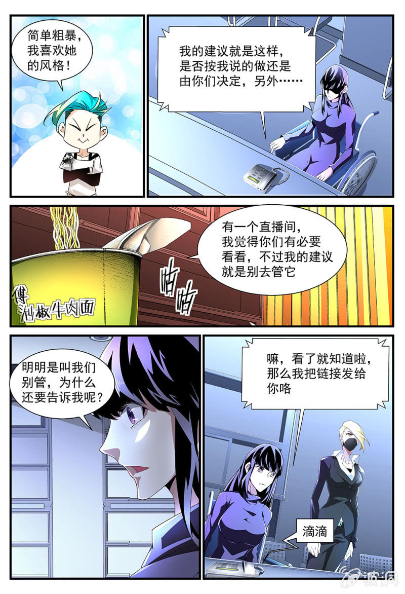 第171话-第169话