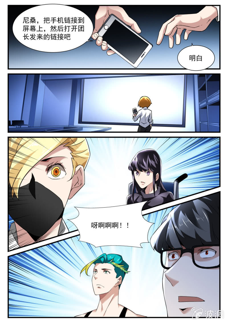 第171话-第169话