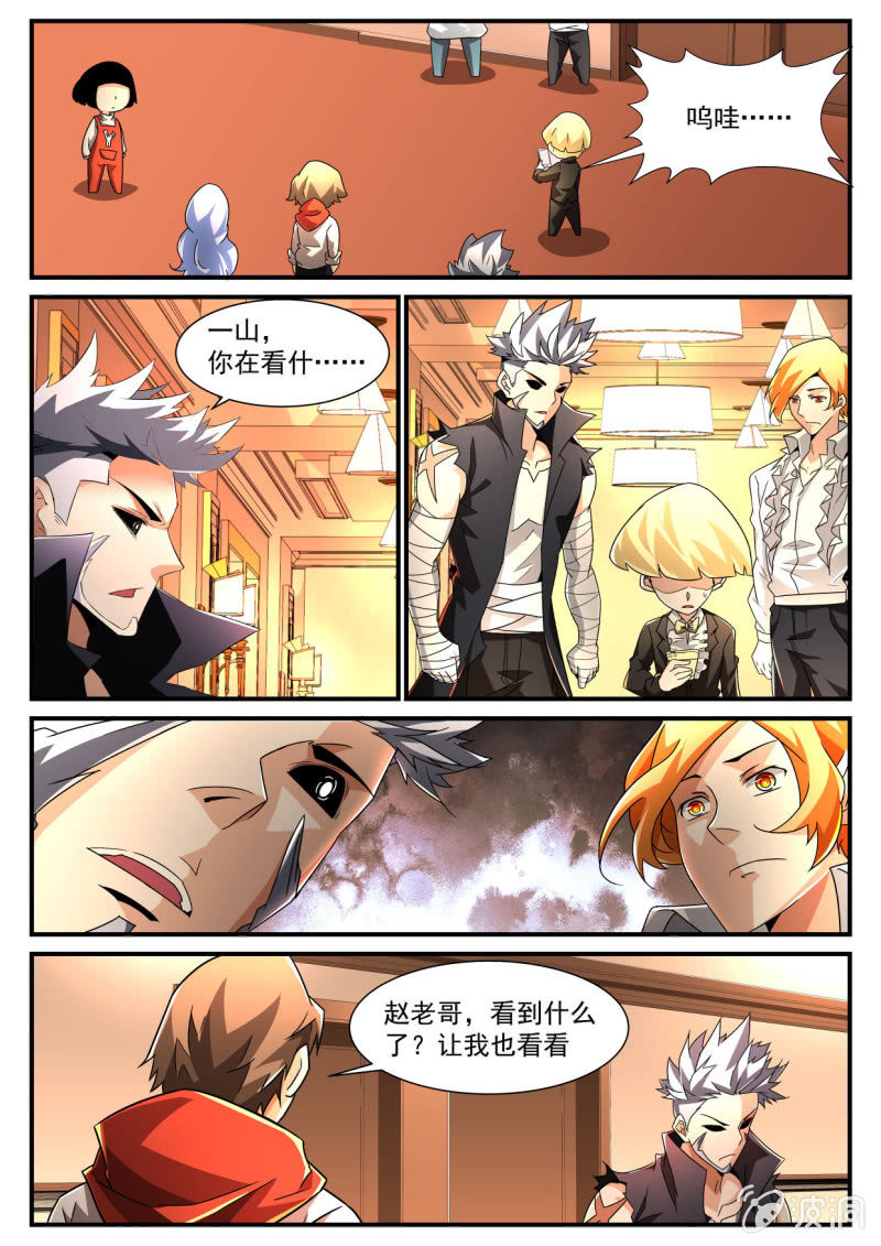 第171话-第169话