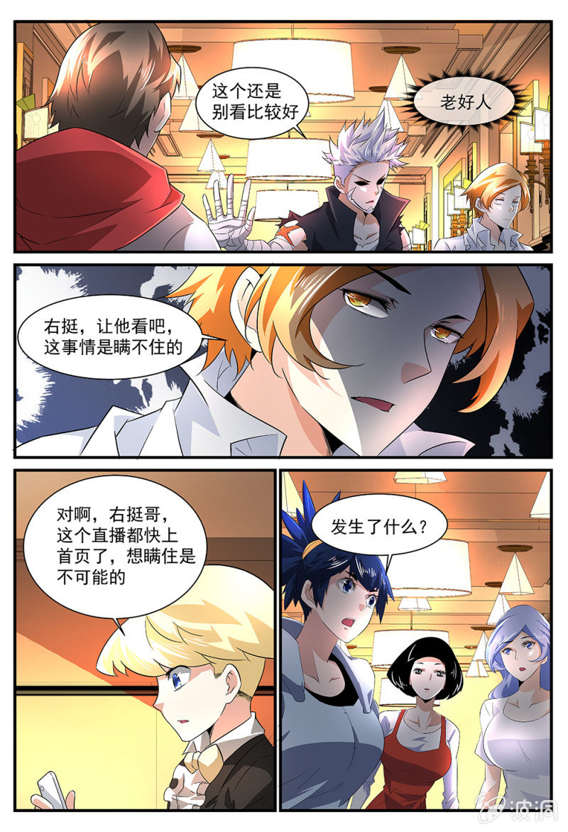 第171话-第169话