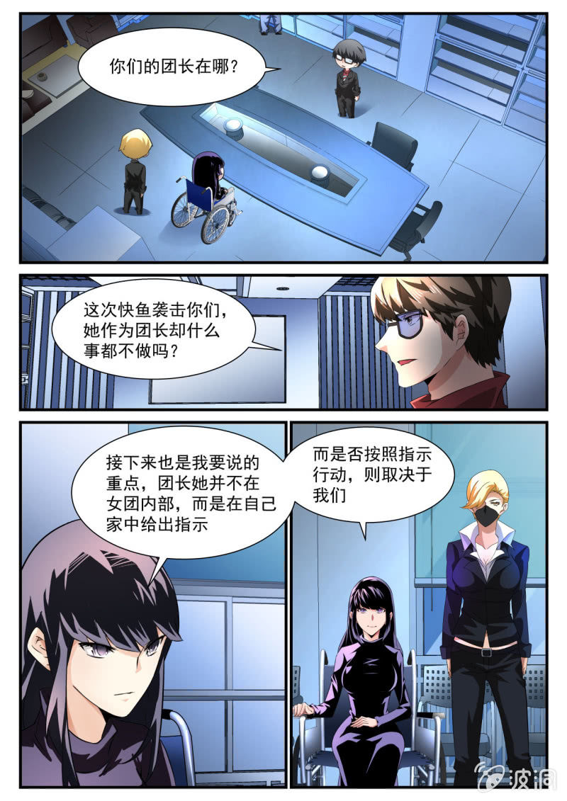 第171话-第169话