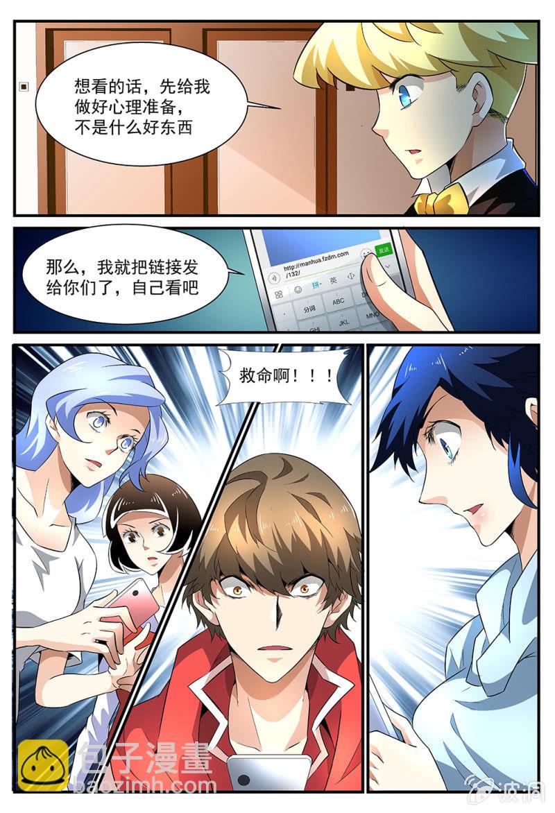 第171话-第169话