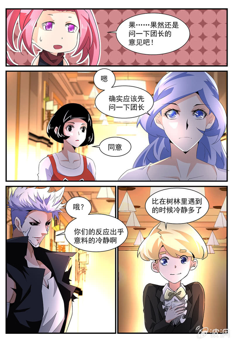 第171话-第169话