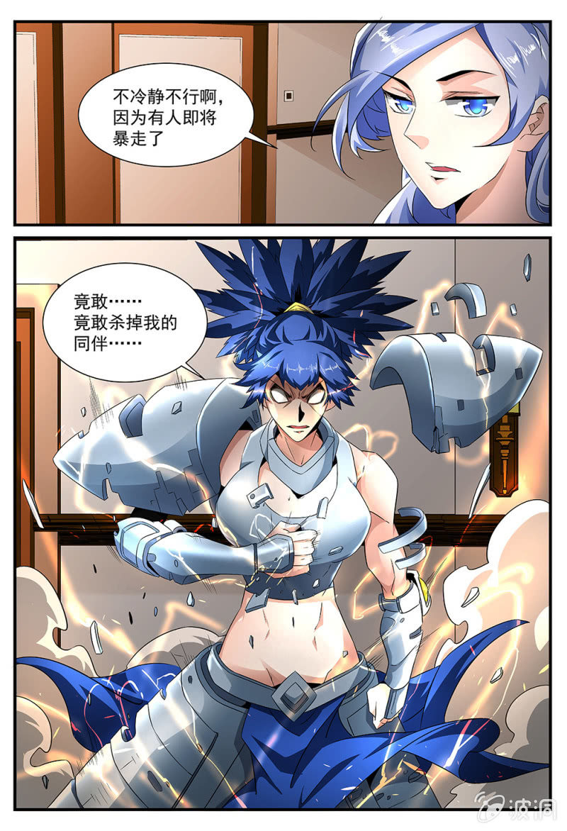第171话-第169话