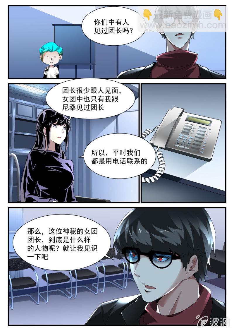 第171话-第169话