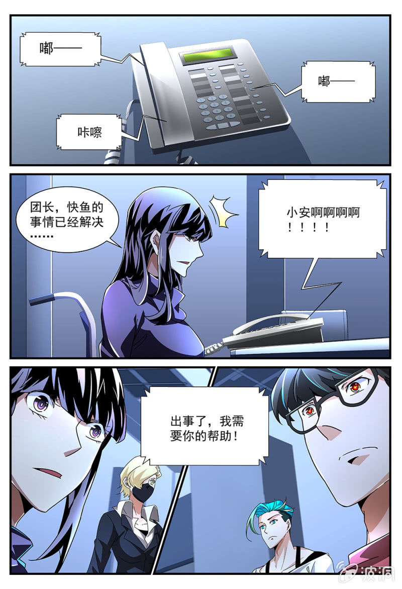 第171话-第169话