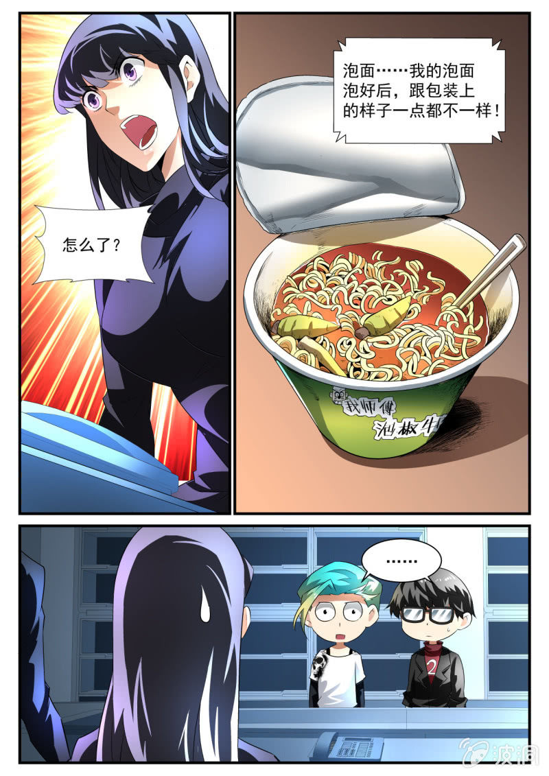 第171话-第169话