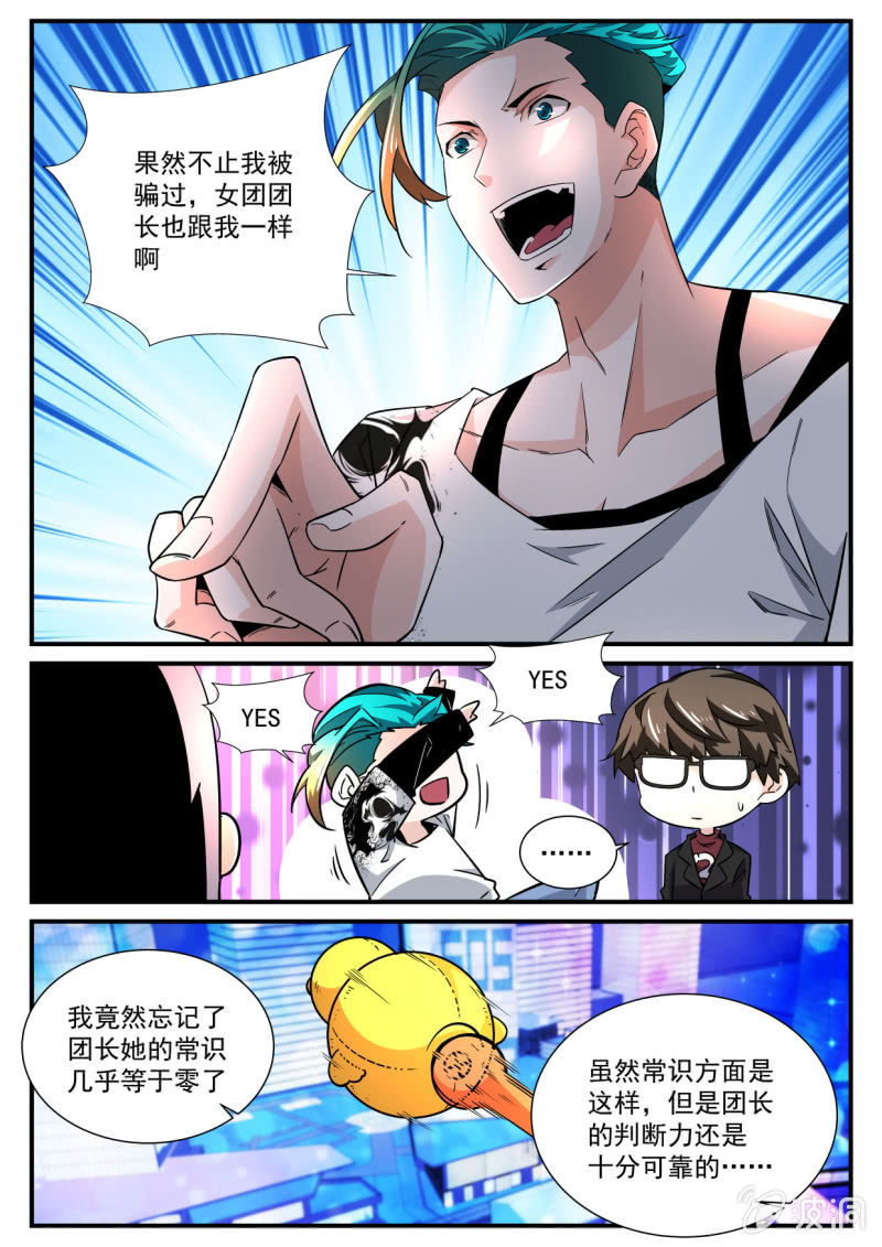 第171话-第169话
