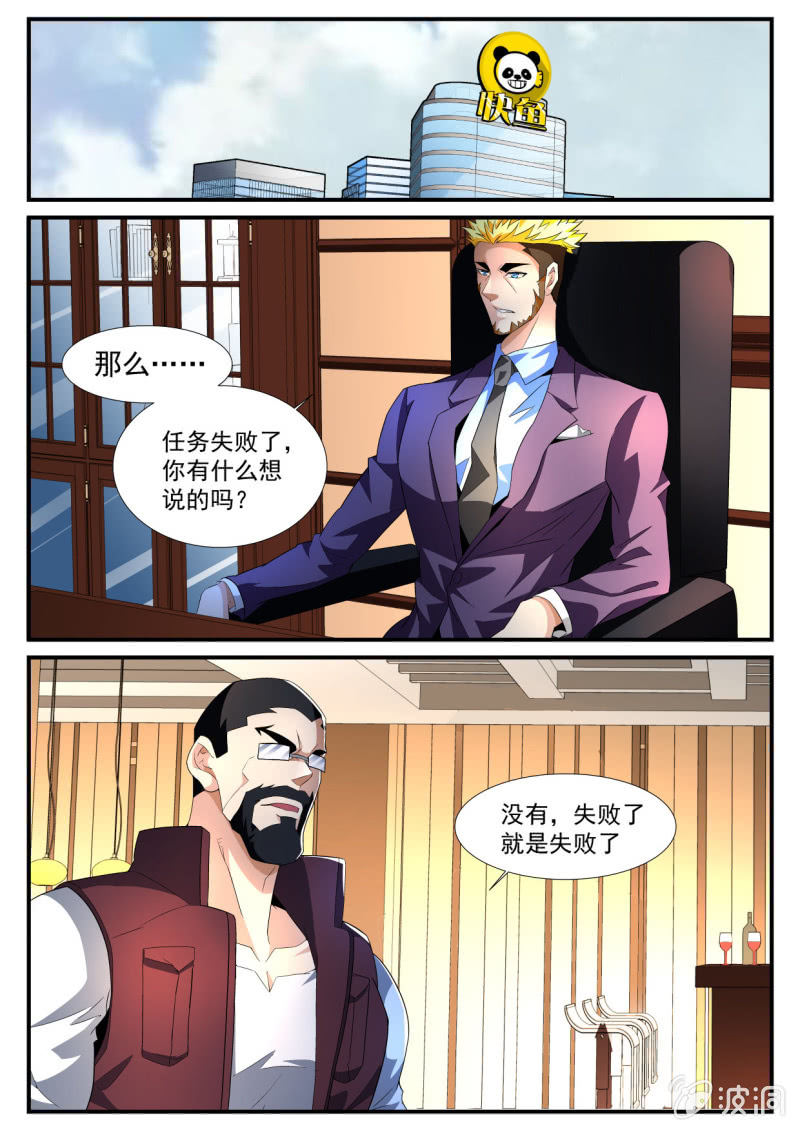 第171话-第169话