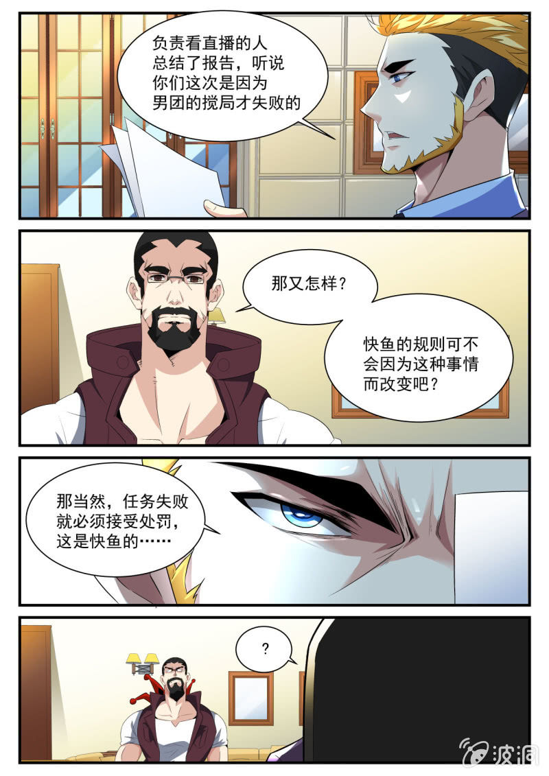 第171话-第169话