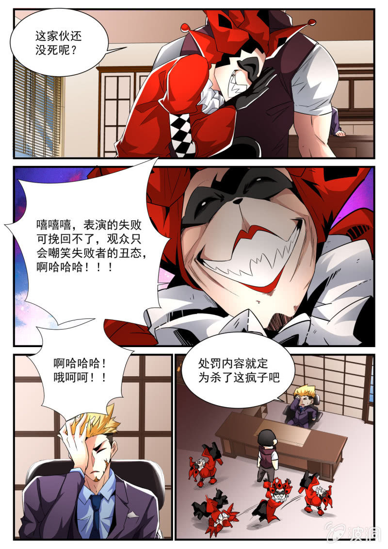 第171话-第169话