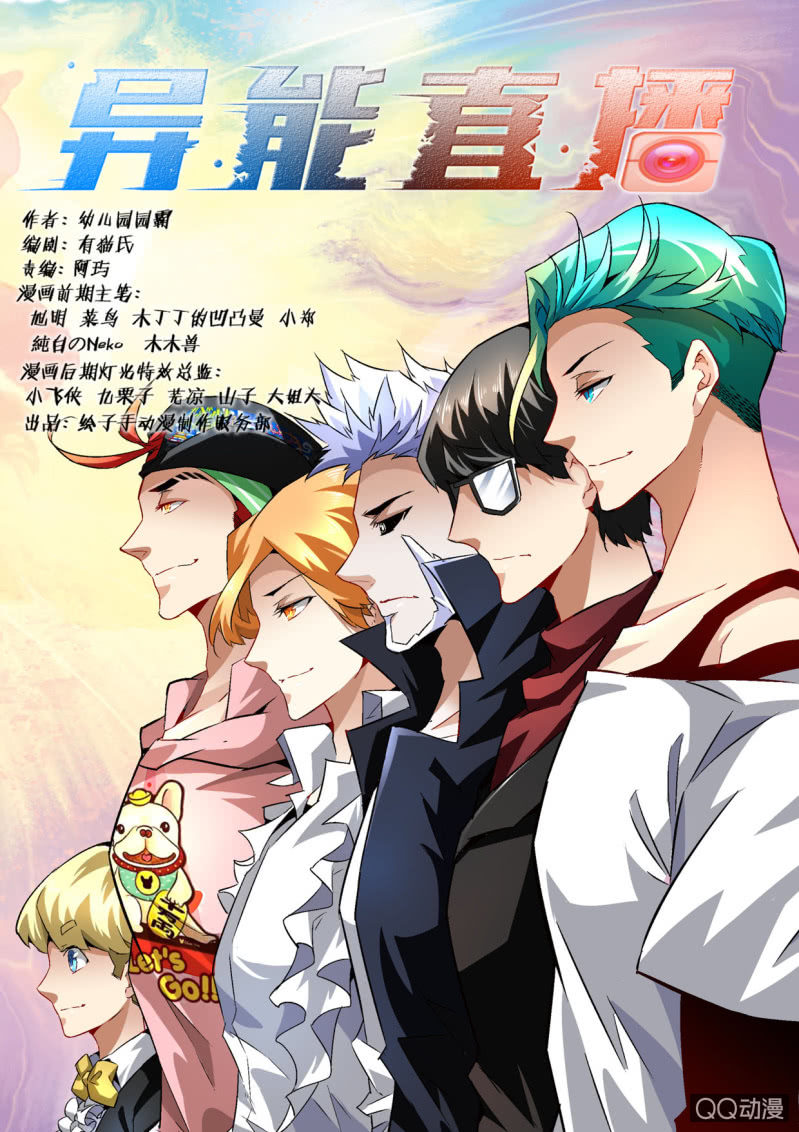 第173话-第171话