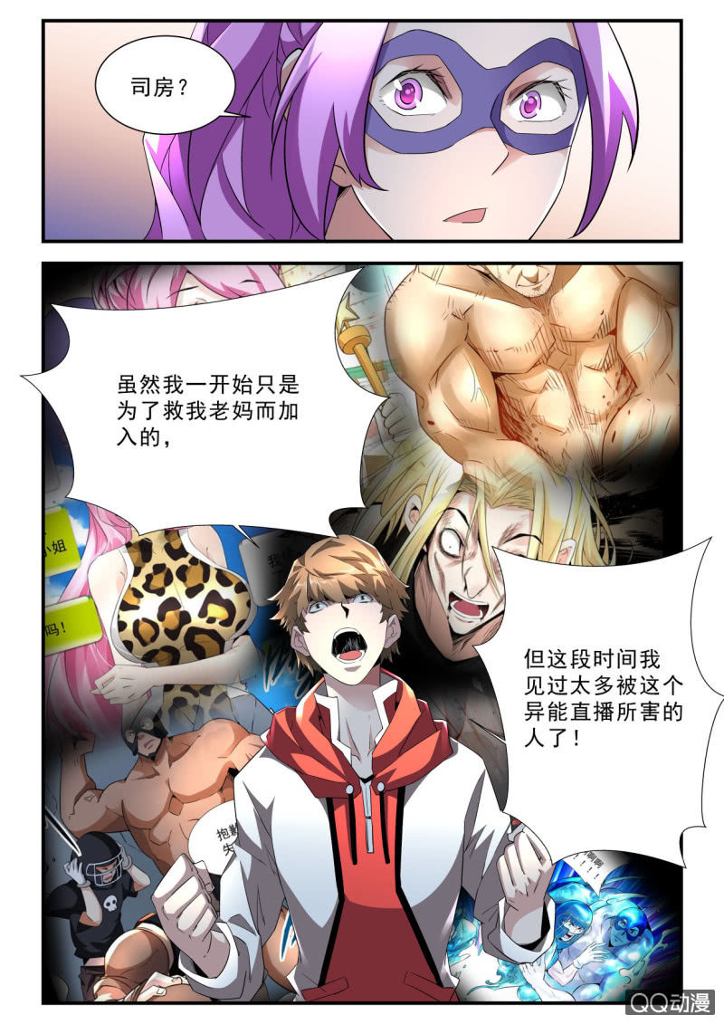 第173话-第171话