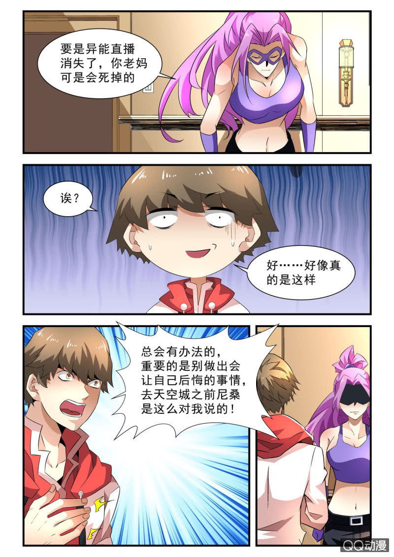 第173话-第171话