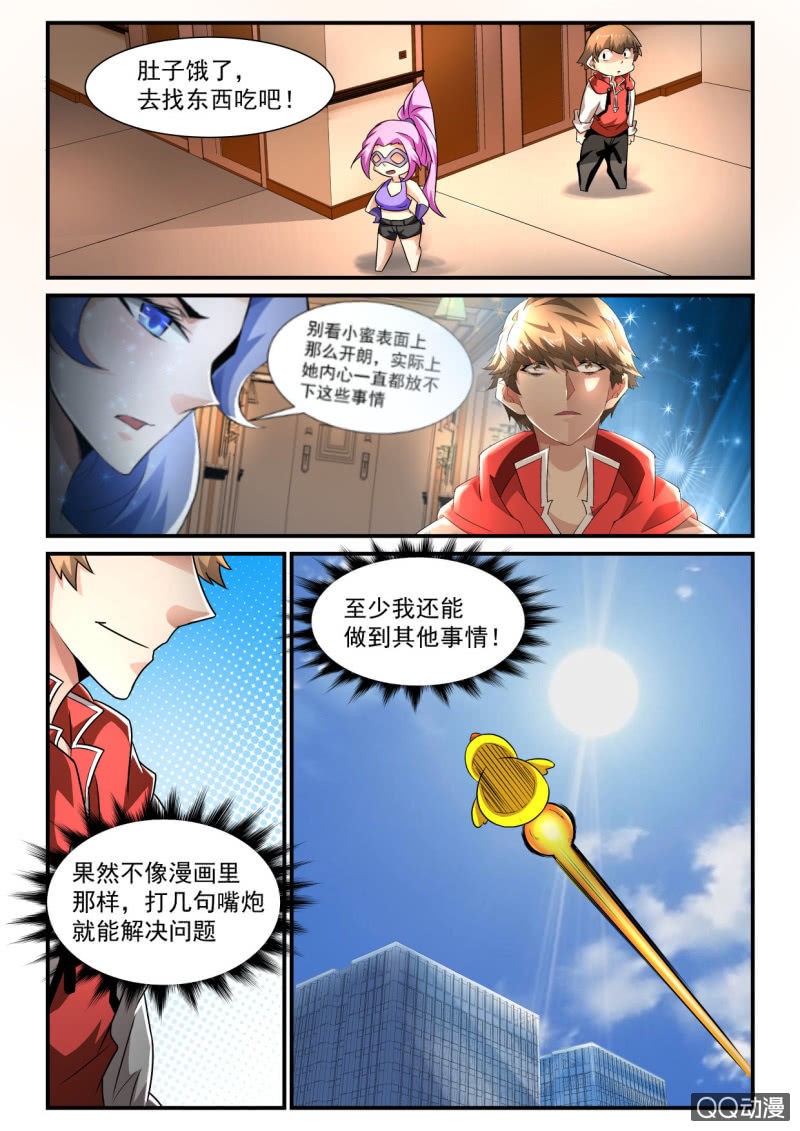 第173话-第171话