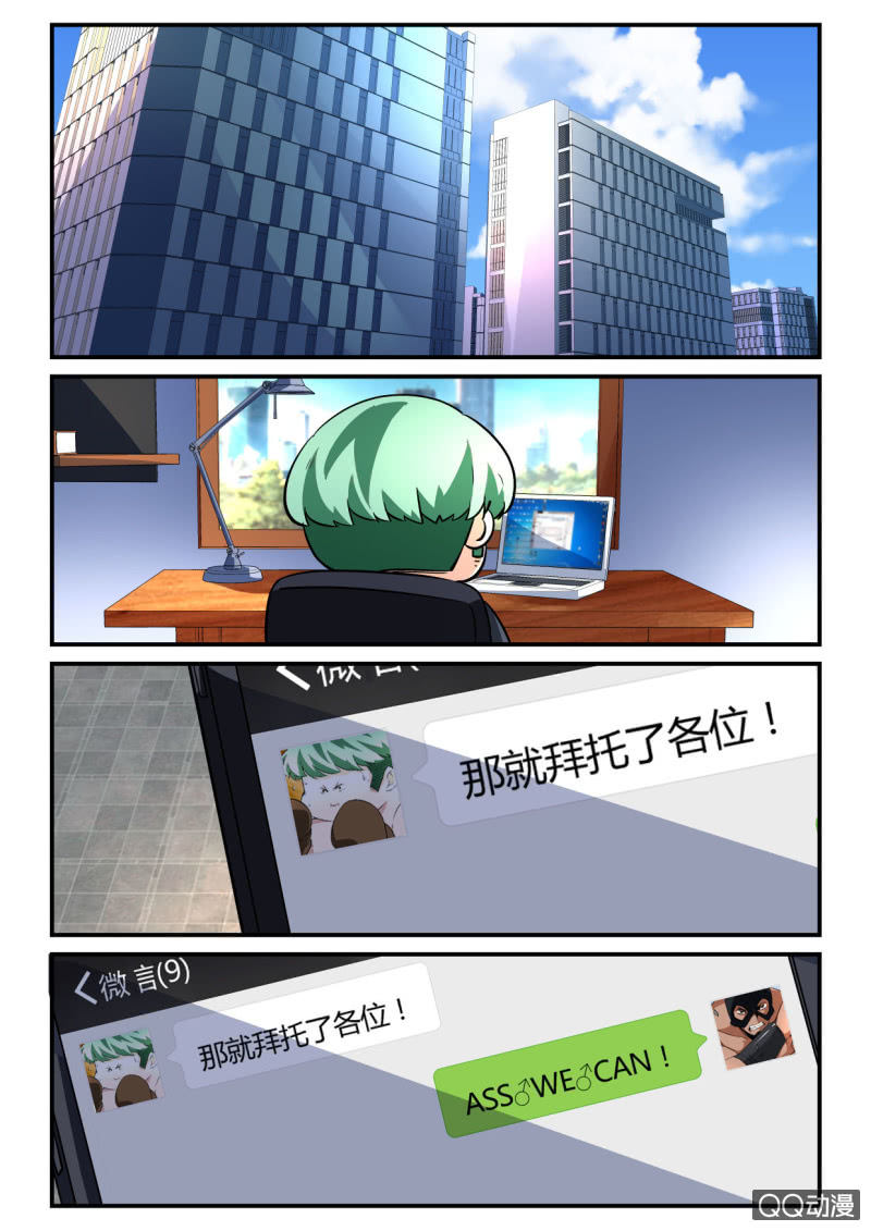 第173话-第171话
