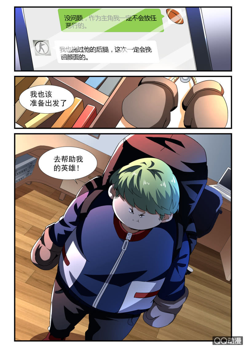 第173话-第171话