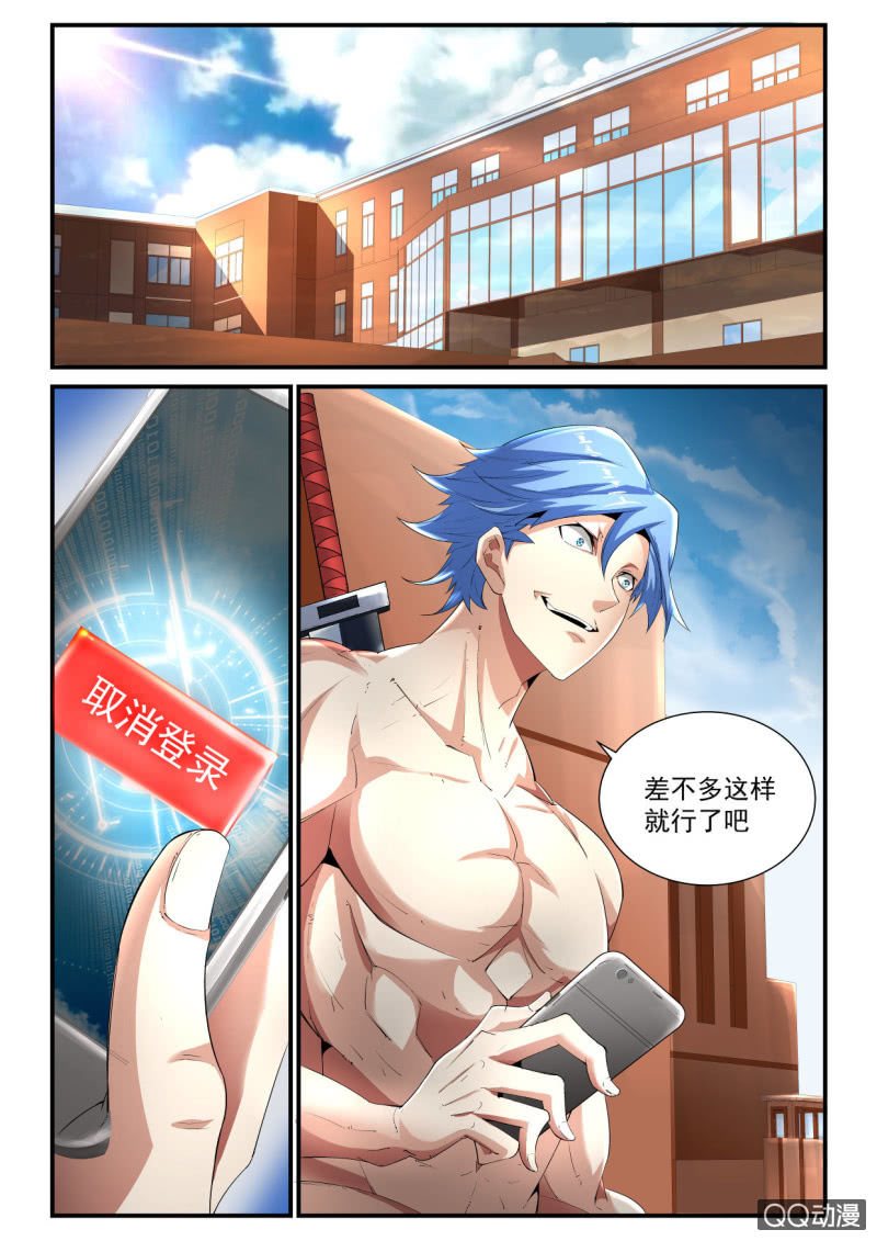 第173话-第171话