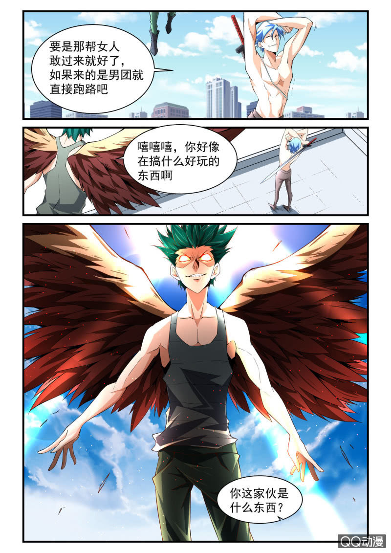 第173话-第171话