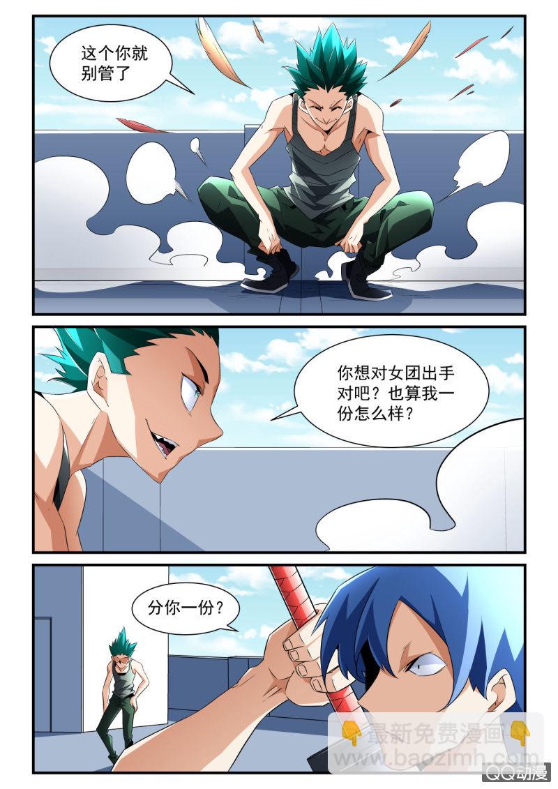 第173话-第171话