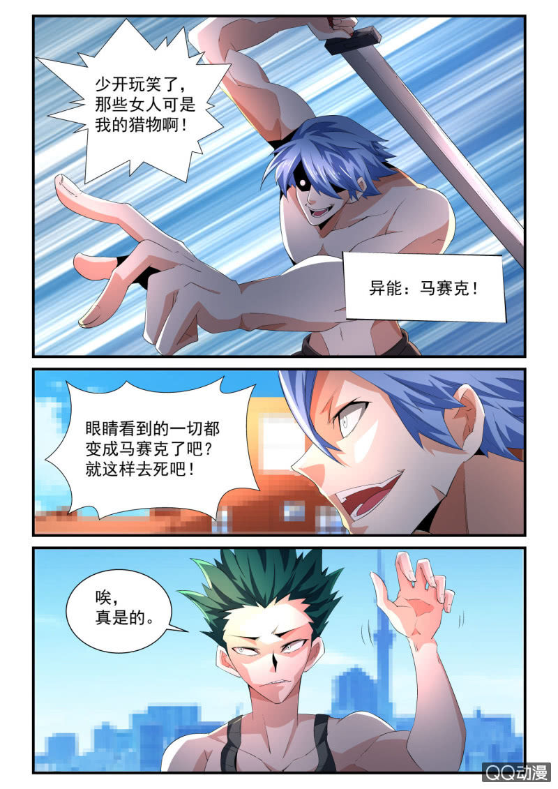 第173话-第171话
