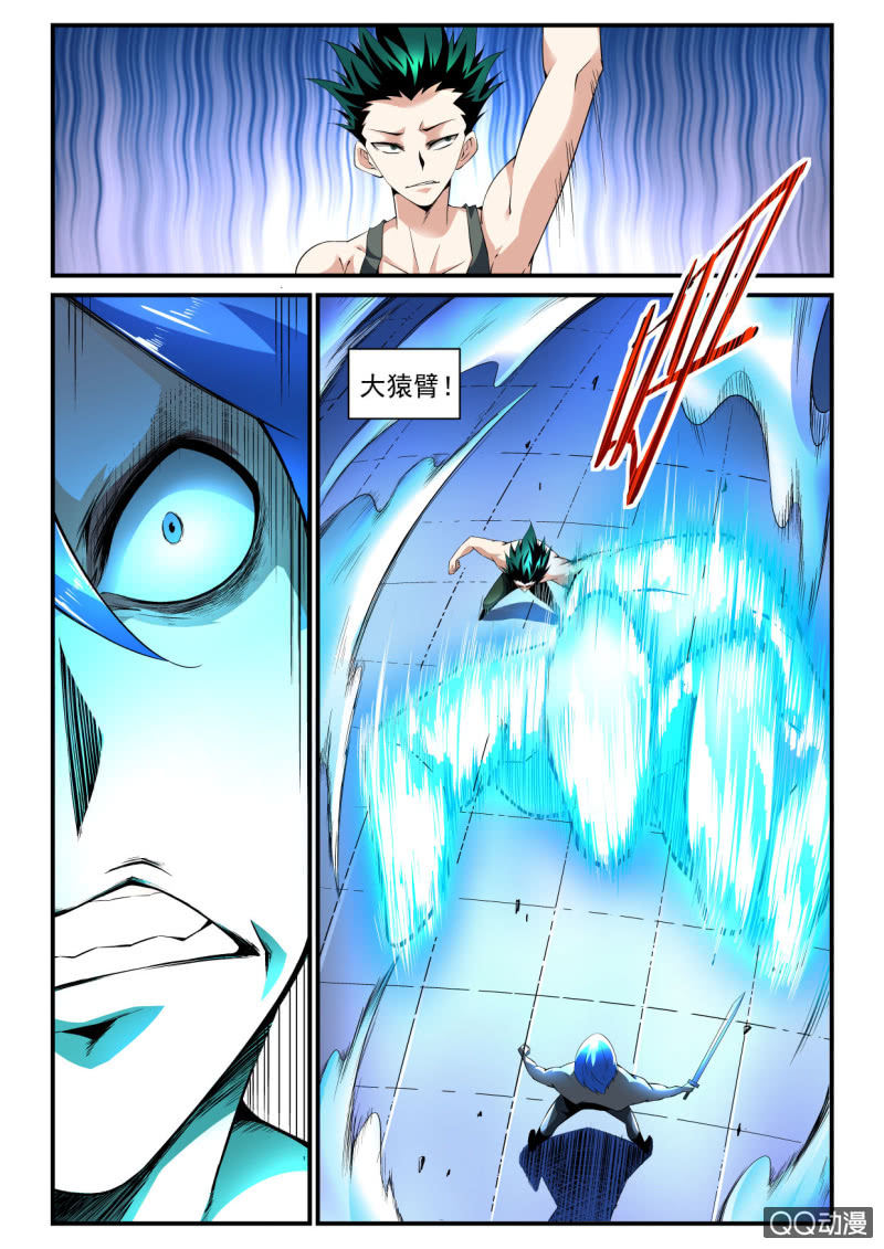 第173话-第171话