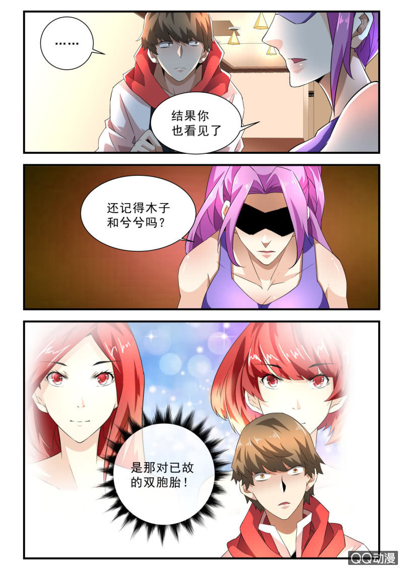 第173话-第171话