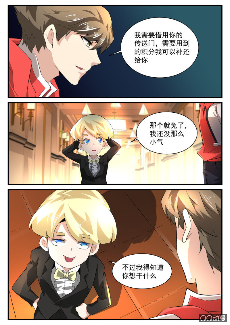 第175话-第173话