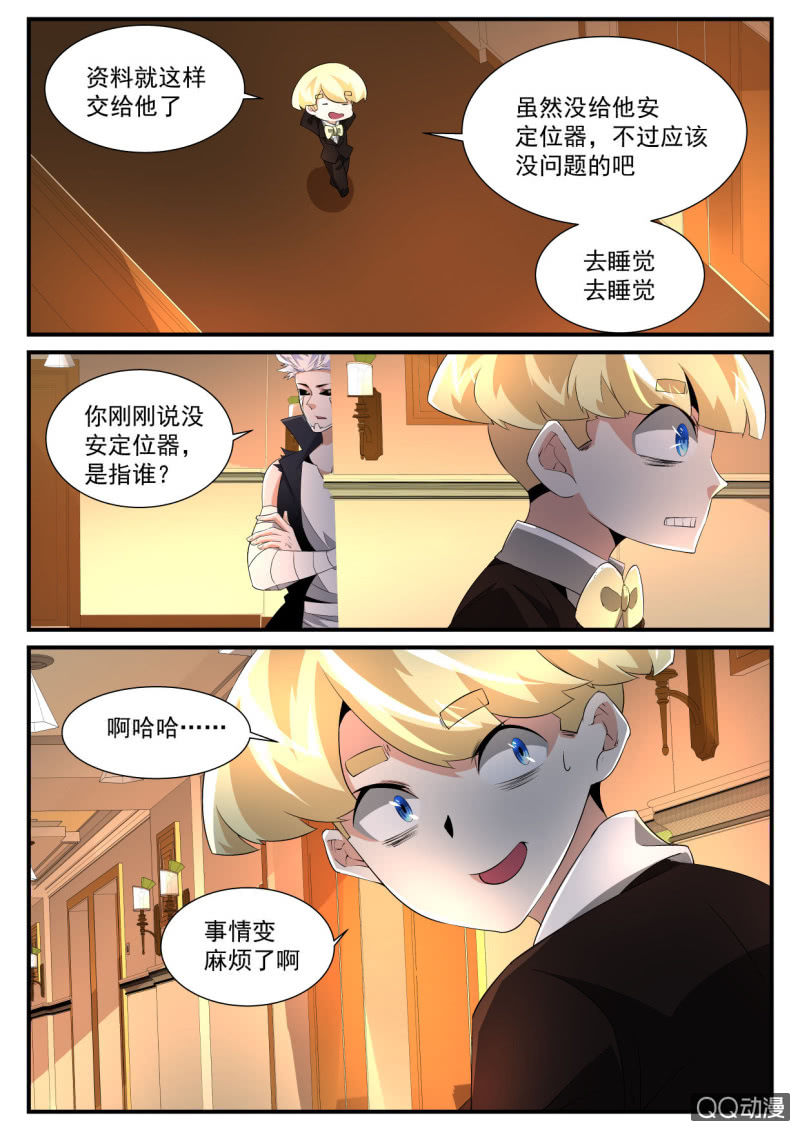 第175话-第173话