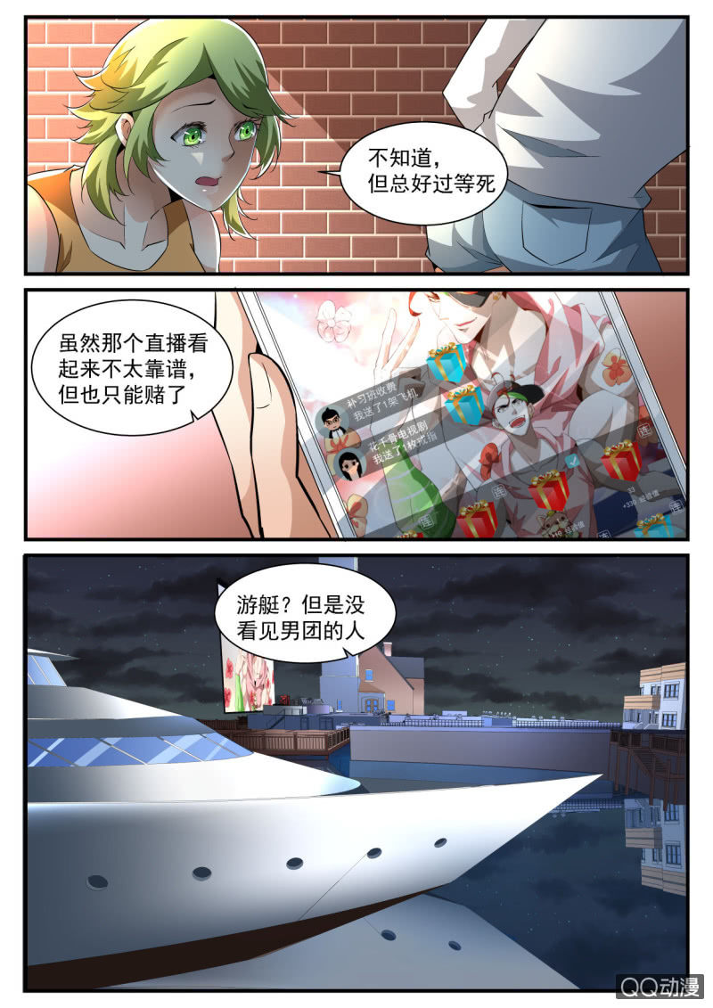 第175话-第173话
