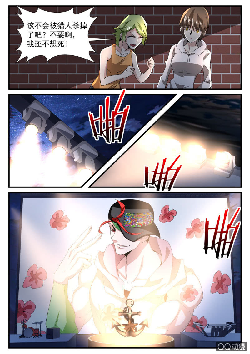 第175话-第173话