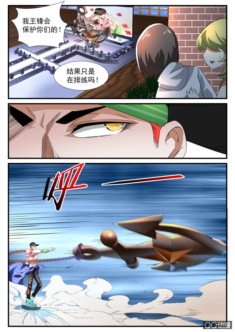 第175话-第173话